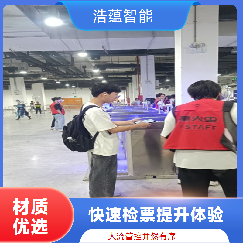 物流装备与技术展览会摆闸闸机租赁 - 防尾随款 + 物流展短期维护