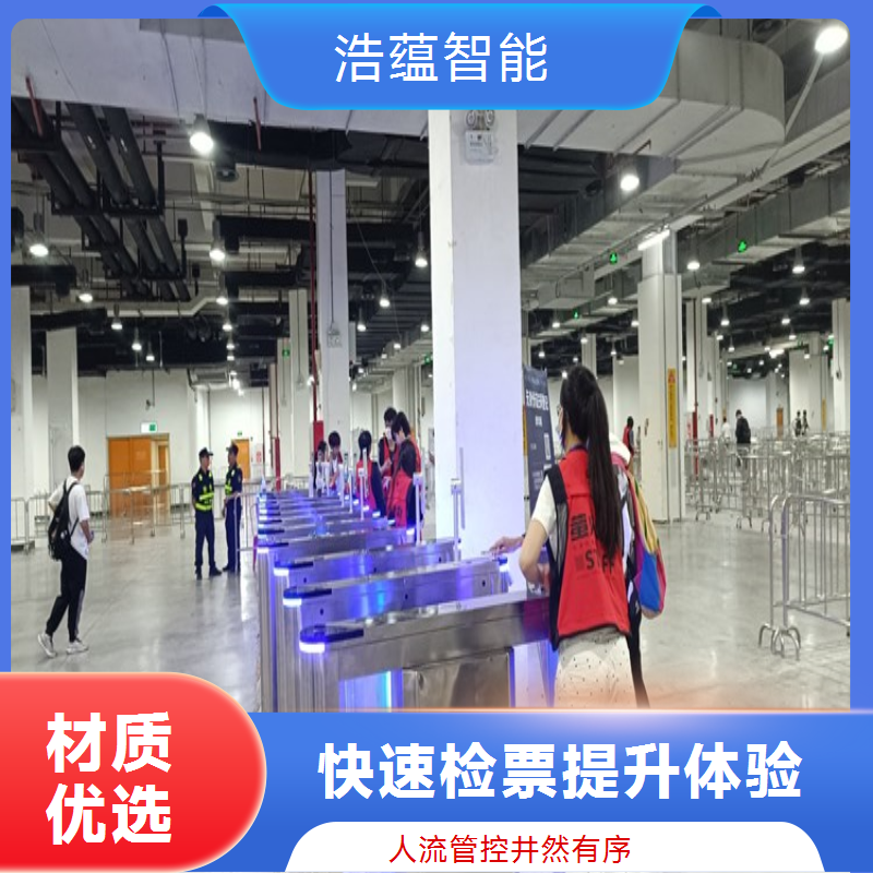 物流装备与技术展览会摆闸闸机租赁 - 防尾随款 + 物流展上门安装
