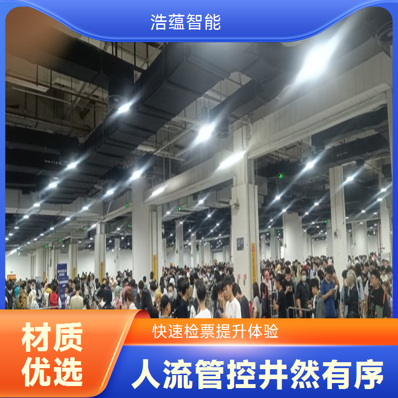物流装备与技术展览会摆闸闸机租赁 - 双验款 + 物流展应急调试