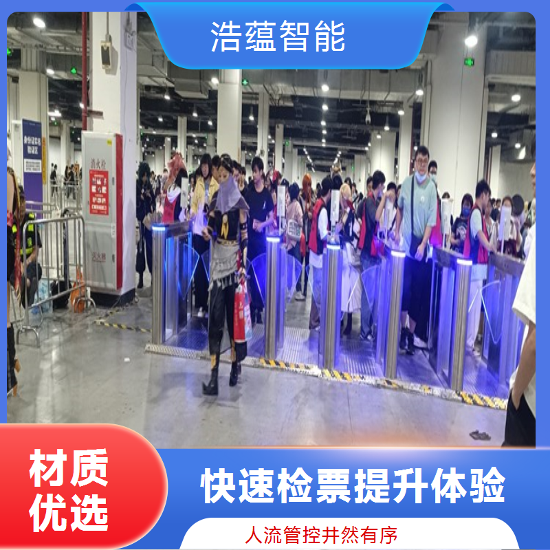 物流装备与技术展览会摆闸闸机租赁 - 人脸识别款 + 物流展灵活结算