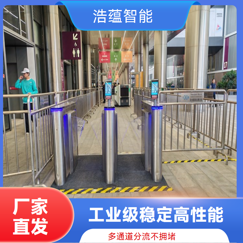 物流装备与技术展览会摆闸闸机租赁 - 人脸识别款 + 多展灵活结算