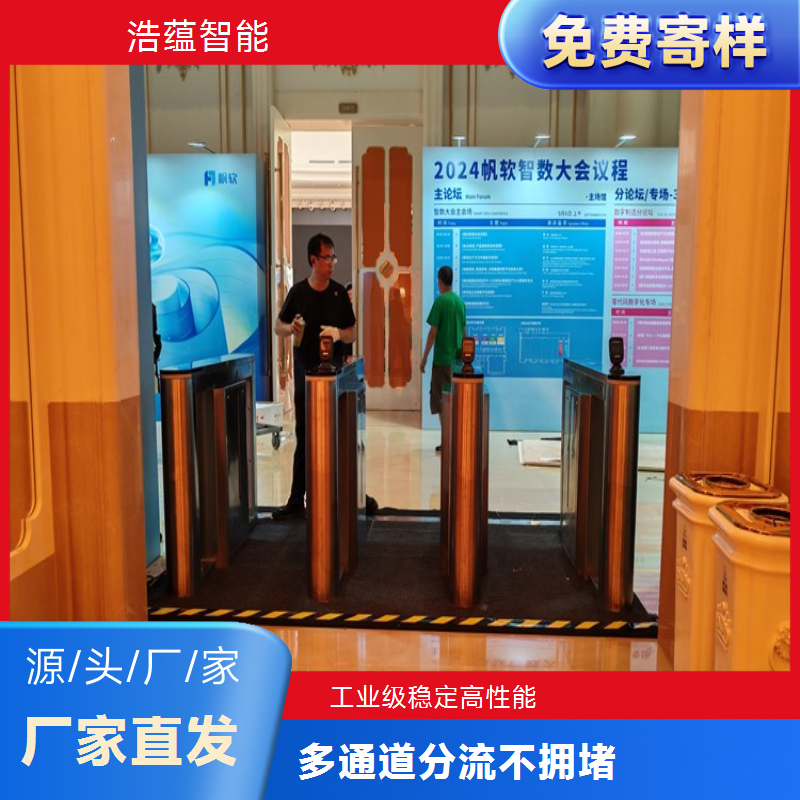 物流装备与技术展览会摆闸闸机租赁 - 双验款 + 物流展短期维护