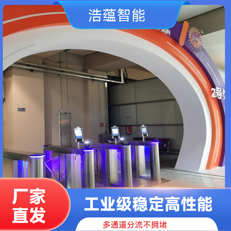 物流装备与技术展览会摆闸闸机租赁 - 身份证核验款 + 物流展上门安装