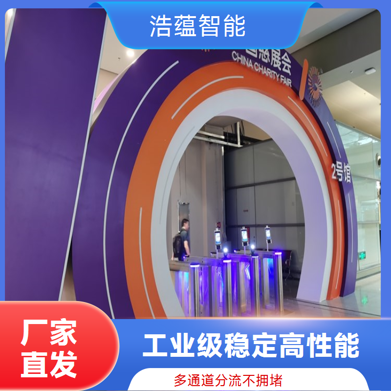 物流装备与技术展览会摆闸闸机租赁 - 人脸识别款 + 物流展可开票售后