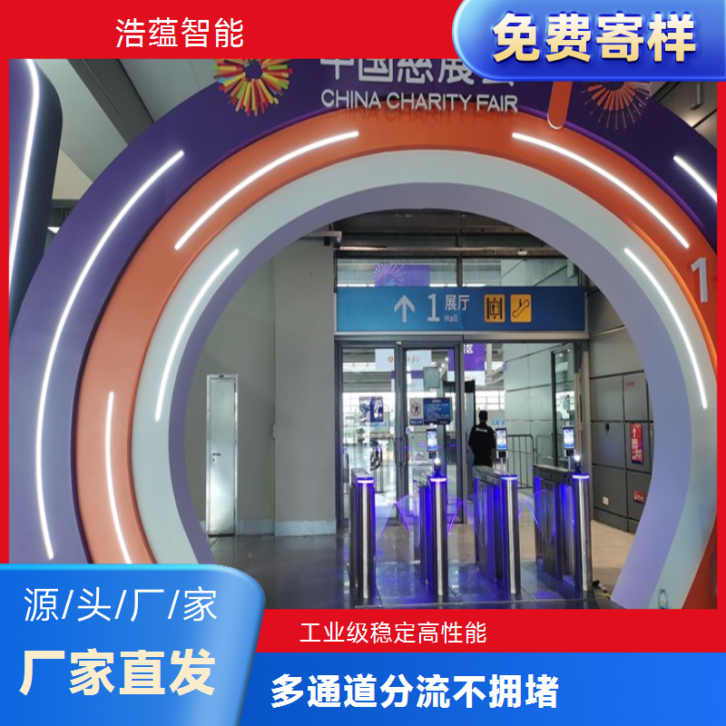 物流装备与技术展览会摆闸闸机租赁 - 快速通行款 + 物流展应急租赁