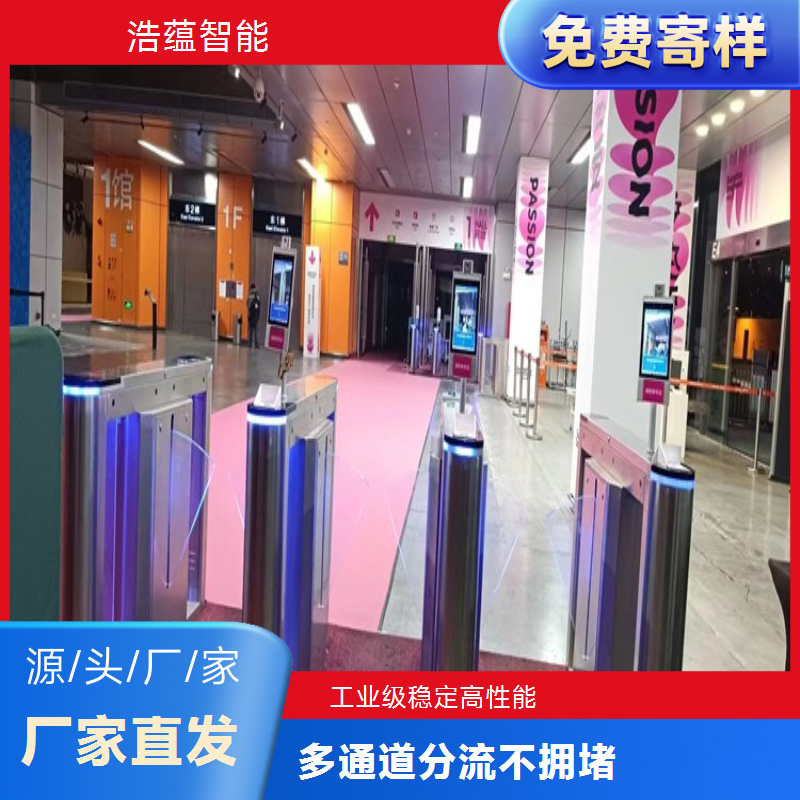物流装备与技术展览会摆闸闸机租赁 - 双验款 + 物流展灵活可开票