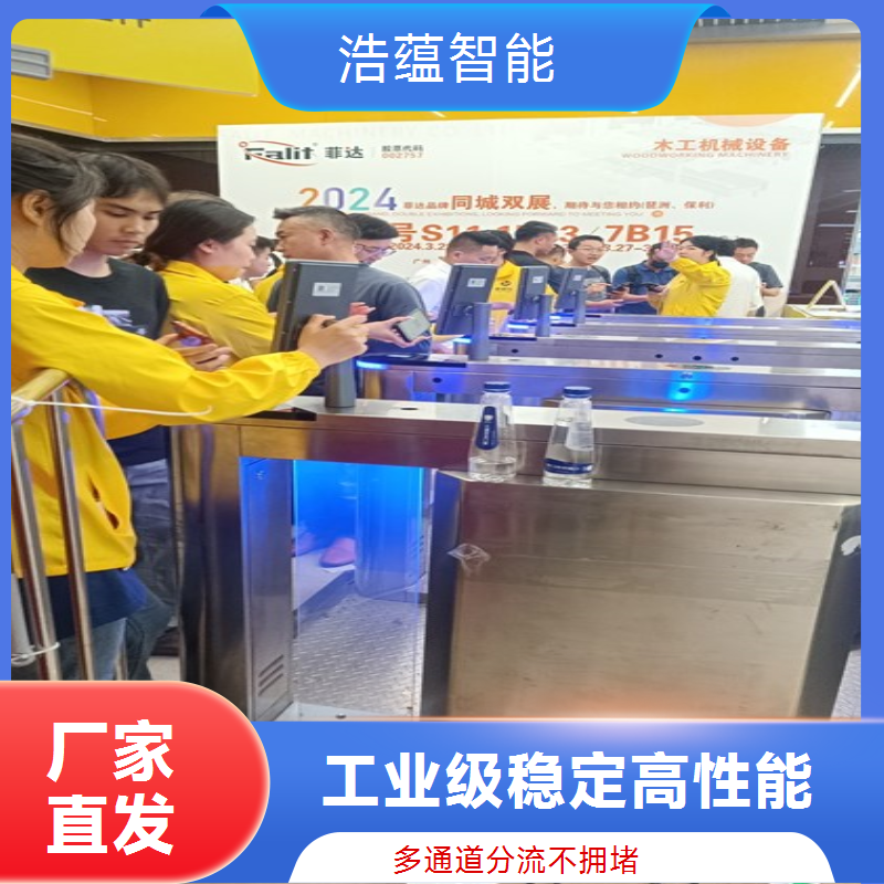 物流装备与技术展览会摆闸闸机租赁 - 人脸识别二维码款 + 多展可开票