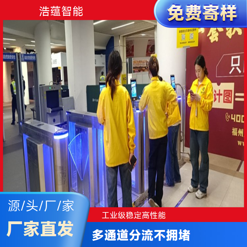物流装备与技术展览会摆闸闸机租赁 - 防尾随高端款 + 多场馆适配维护