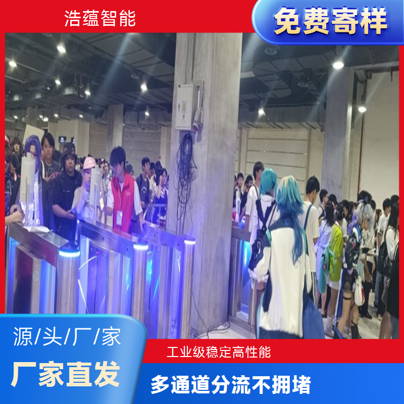 物流装备与技术展览会摆闸闸机租赁 - 二维码款 + 短期租用可开票