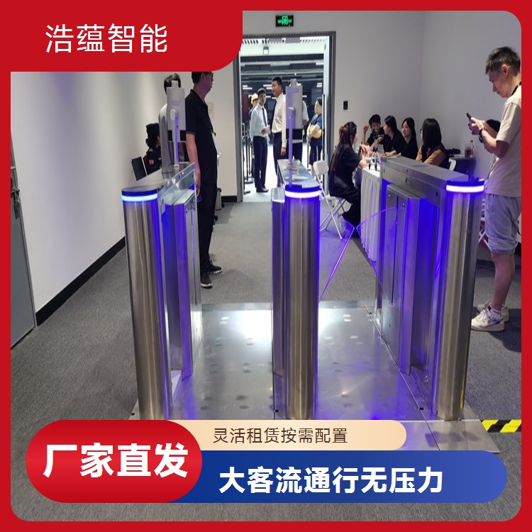 物流装备与技术展览会摆闸闸机租赁 - 人脸识别款 + 短期租用售后无忧