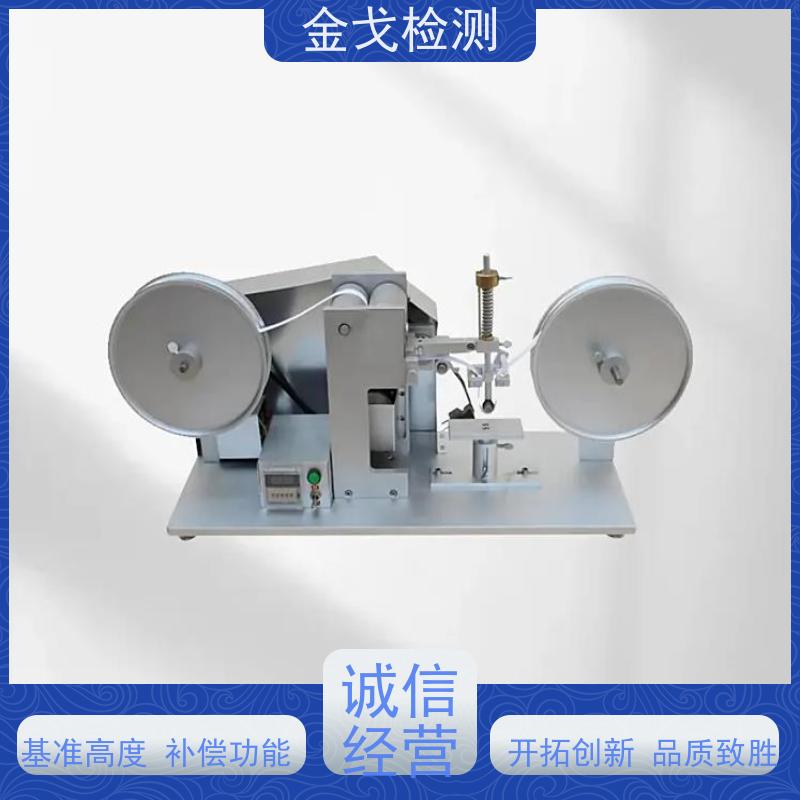  RCA7-IBB纸带耐磨试验机 电镀烤漆丝印摩擦测试仪 非标定制
