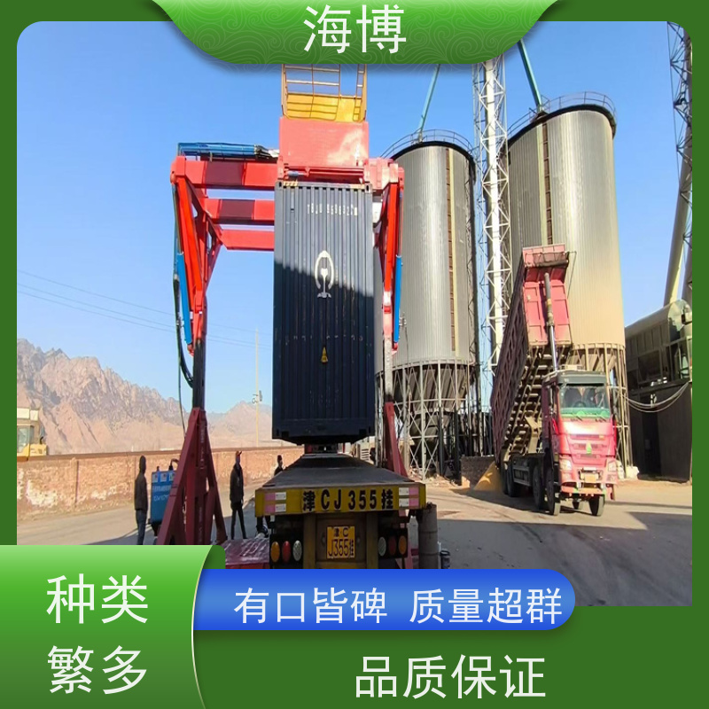 海博 40英尺 集装箱翻转平台 电动液压驱动 适应多种复杂作业环境