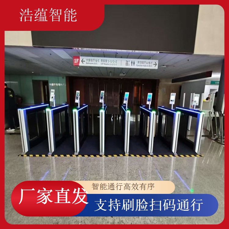 汽车零部件及售后服务展览会闸机租赁 - 三辊闸扫码核验 + 展会可开票