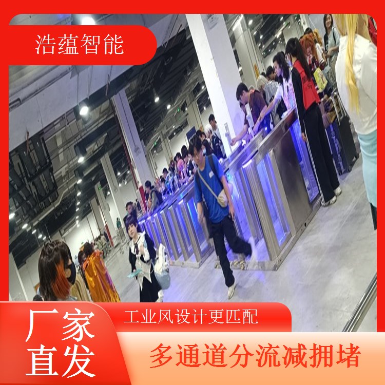 汽车零部件及售后服务展览会闸机租赁 - 身份证翼闸款 + 多展技术支持