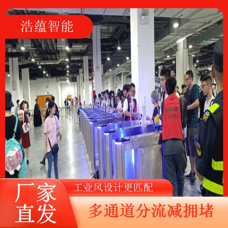 汽车零部件及售后服务展览会闸机租赁 - 三辊闸扫码核验 + 短期售后全