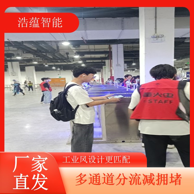 汽车零部件及售后服务展览会闸机租赁 - 人脸识别防尾随闸 + 展会调试