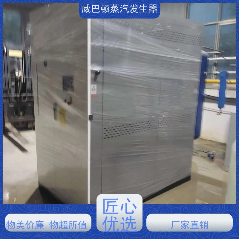  灭菌消毒 洗衣房锅炉 热效率 101% 还省气 化工厂