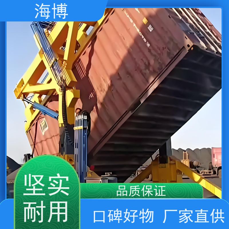 海博 全自动翻转机 动力强劲 可定制化设计 智能称重