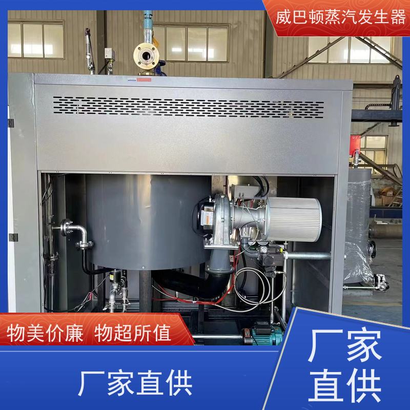  烘干熨烫 模块蒸汽发生器 水容积≤30L，合规又省心 食品烘干
