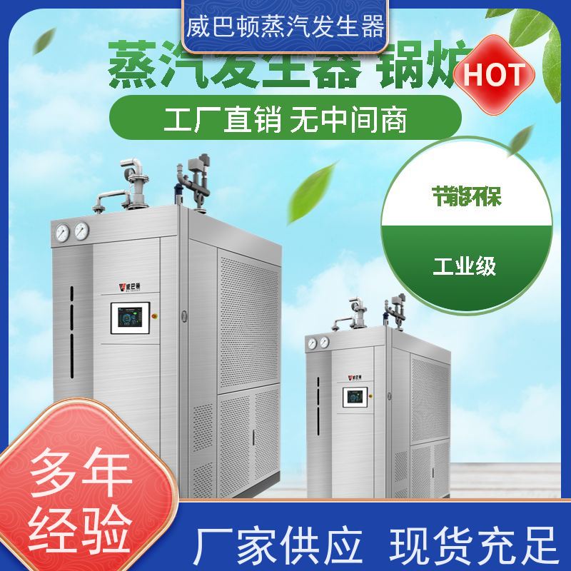  洗涤熨烫 锅炉酿酒设备 体积小一半全 食品烘干