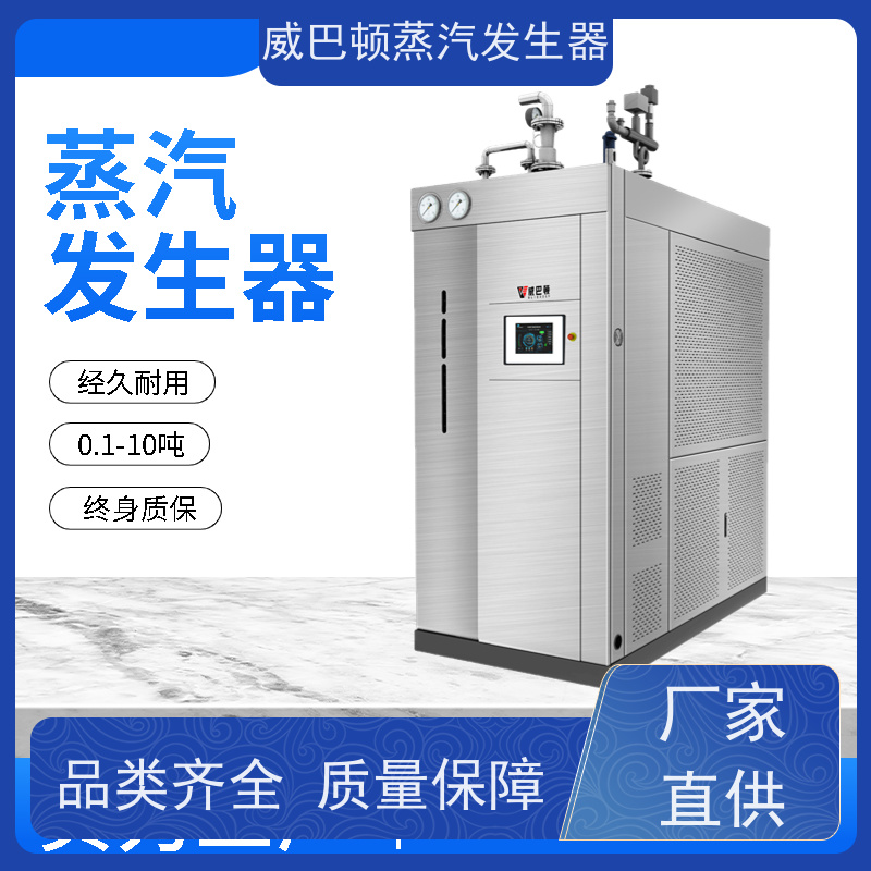  洗涤熨烫 1吨燃气热水锅炉 水容积≤30L，合规又省心 食品厂