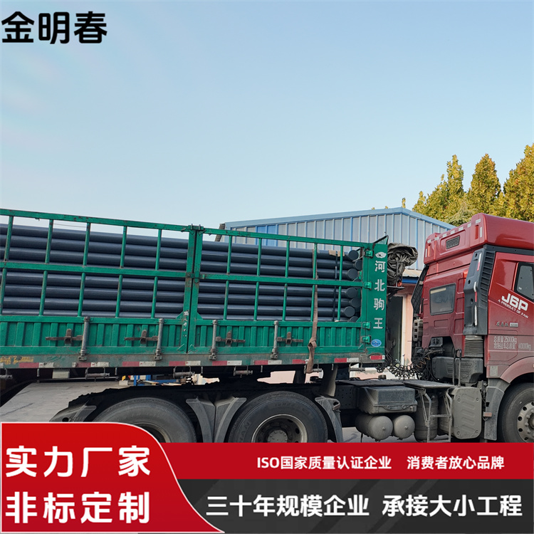 金明春 源头厂家 光面管暖气片D108-1-6 耐腐寿命长 全国供应