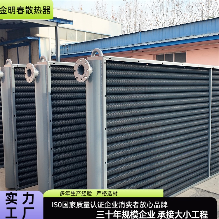 金明春 厂家供应 空压机余热回收机 易维护易安装 工厂加工