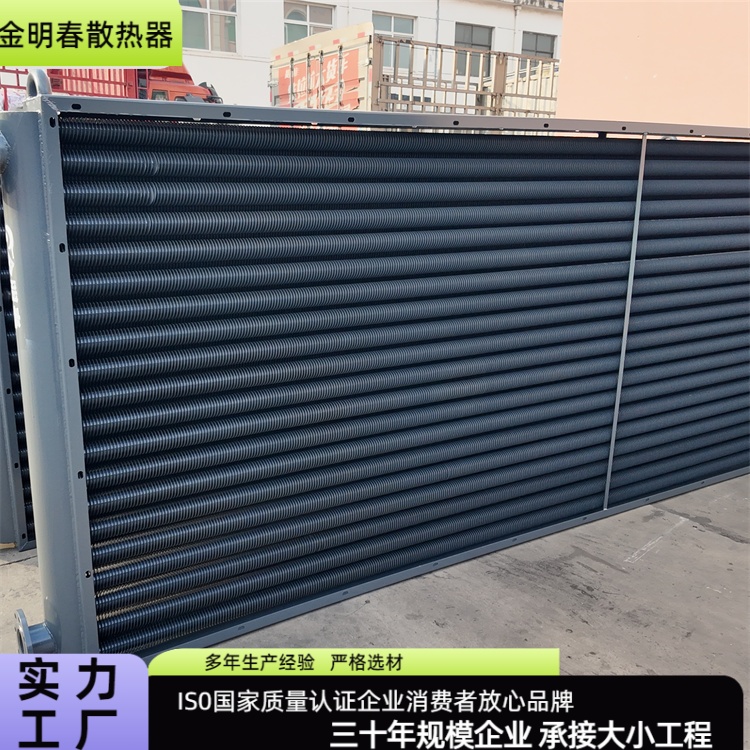 金明春 源头厂家 不锈钢翅片管换热器 效率高性能稳定 加工定做
