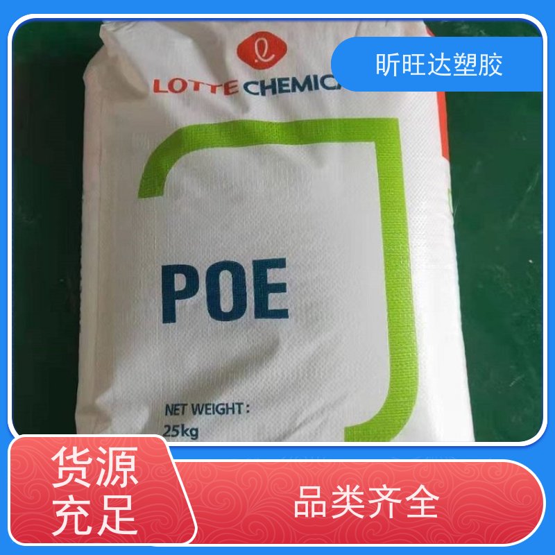埃克森美孚高抗冲POP 吹塑级/挤出级用于电线电缆工业