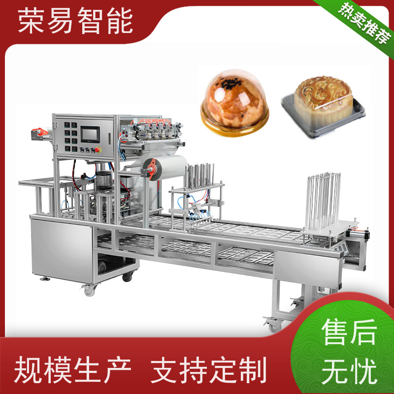 荣易自动化 锡纸盒装食品 海鲜酱 鲜奶 封口包装生产线