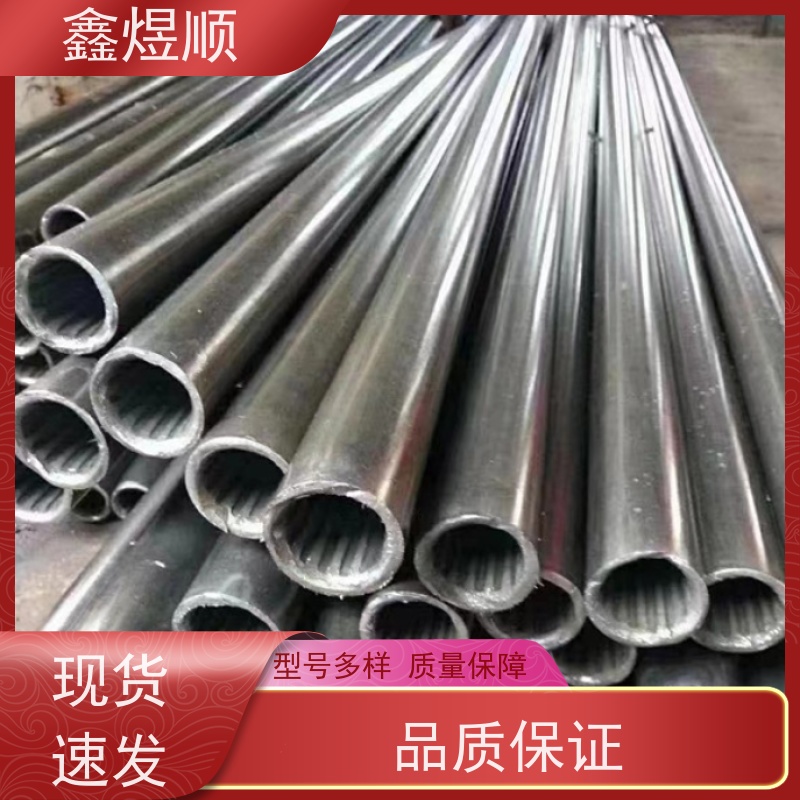 鑫煜顺 冷拔精拉管 长期生产供应 承接大型工程