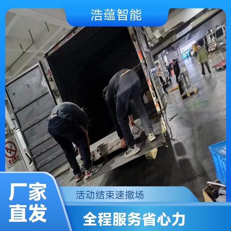 餐饮供应链展会VIP通道专用摆闸出租，高端大气提升展会形象