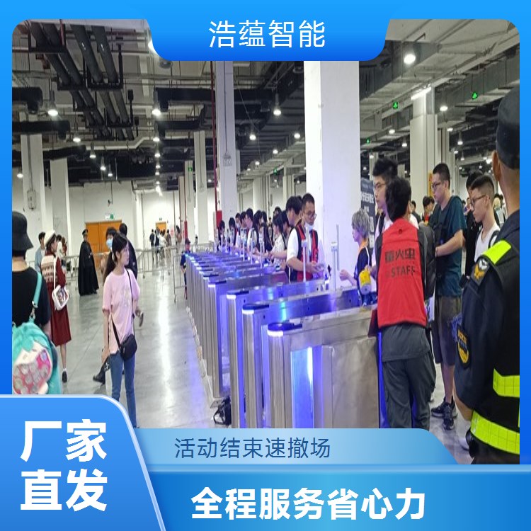 餐饮供应链展出入口管理，租赁可刷卡扫码的摆闸机方便快捷
