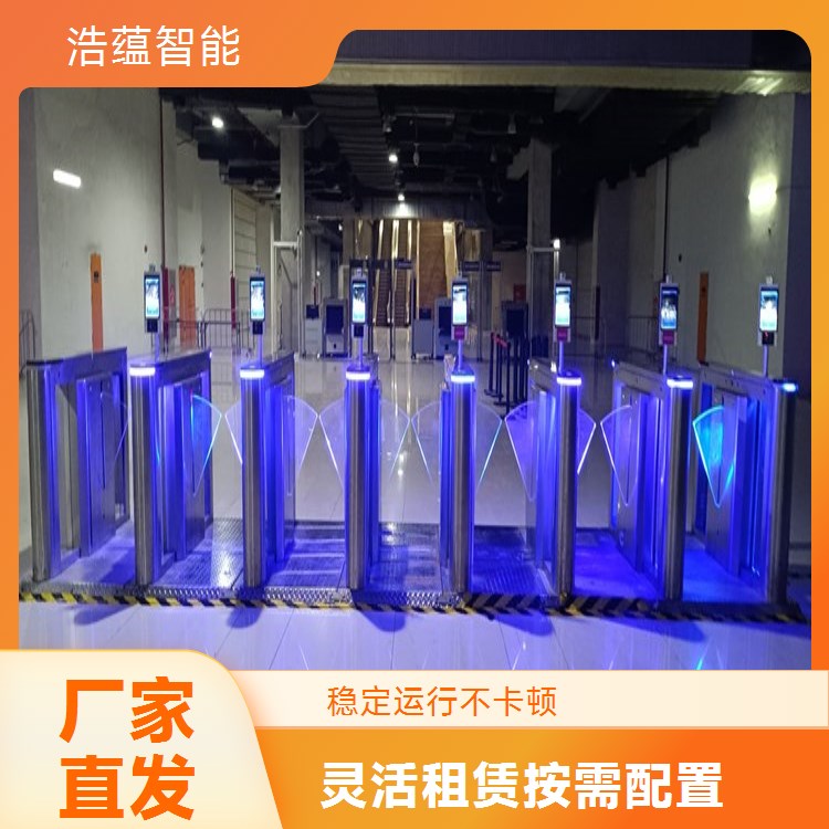 可连接后台管理软件的智能摆闸展会租赁服务
