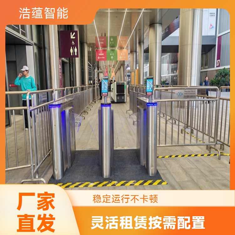 无障碍通道宽通道摆闸机餐饮展会租赁残疾人士