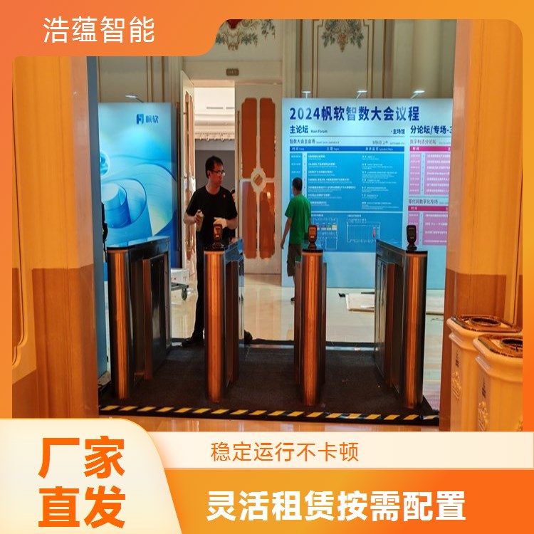低功耗节能省电的摆闸机博览会租赁适合长期用