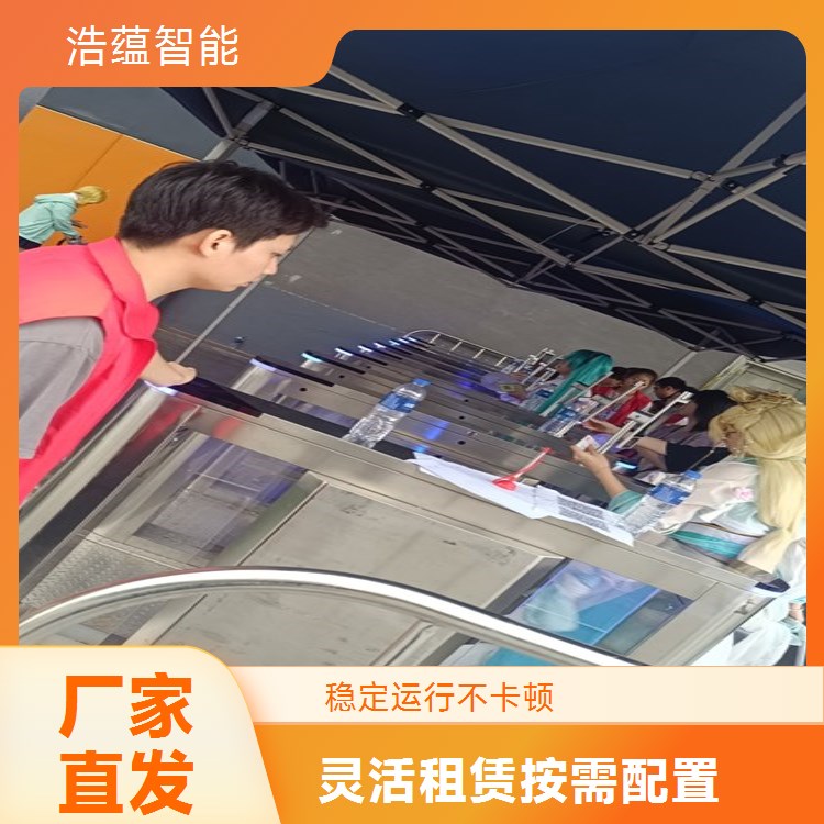 全国上门服务餐饮供应链博览会摆闸机租赁平台