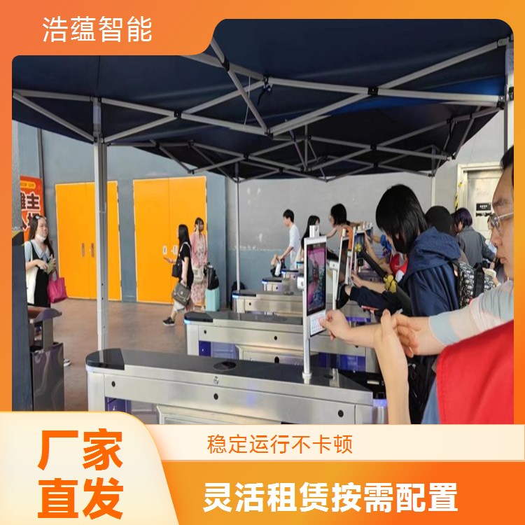 各县市餐饮博览会均可安排摆闸租赁服务支持