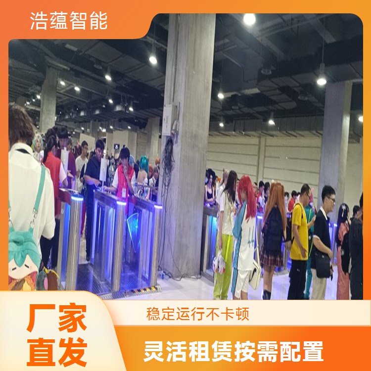 展会摆闸租赁超值优惠套餐含安装调试和维保