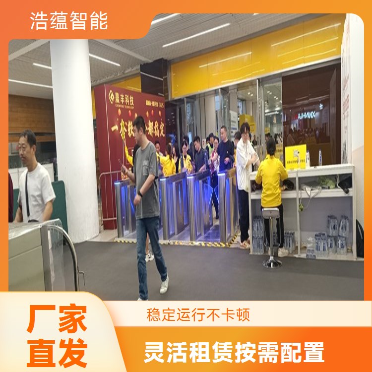 餐饮博览会摆闸机租赁成本控制方案免费咨询
