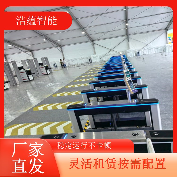 七天二十四小时客服餐饮博览会摆闸租赁应急