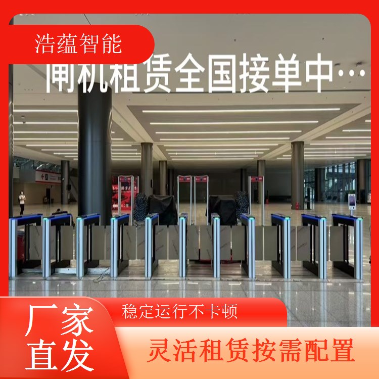 智慧会展不可或缺的智能摆闸机租赁餐饮博览会