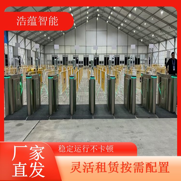 提升展会管理水平和安全性的摆闸机租赁方案