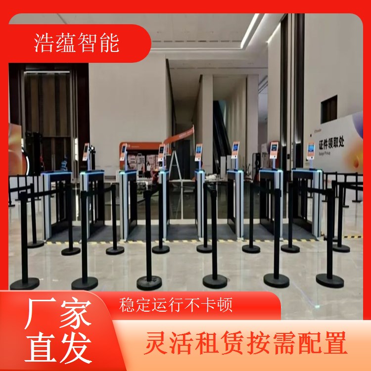 会展中心长期合作摆闸机租赁服务商餐饮类展会