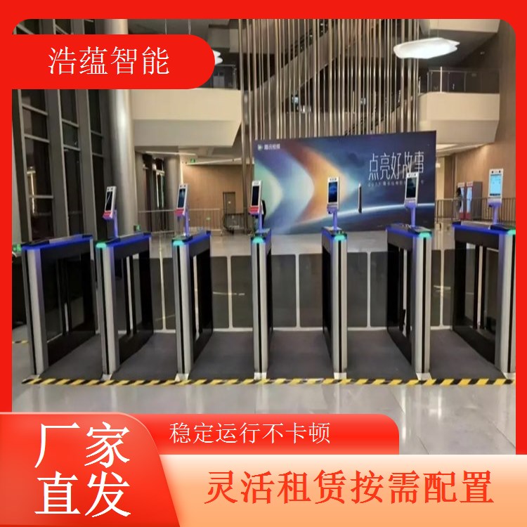 展览展示行业专用设备租赁之摆闸机餐饮供应链