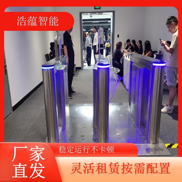 餐饮供应链博览会VIP嘉宾通行体验提升摆闸租赁