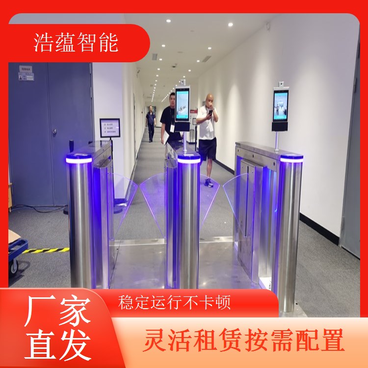 展会入口智慧化升级方案包含智能摆闸机租赁