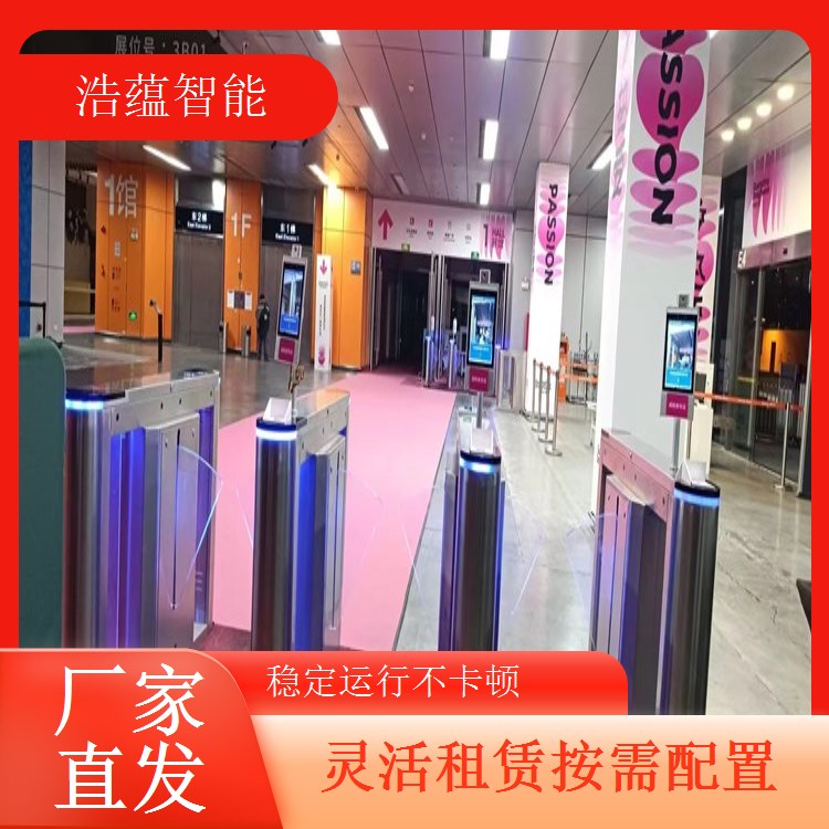 高端餐饮展会品牌形象展示与入口摆闸机租赁