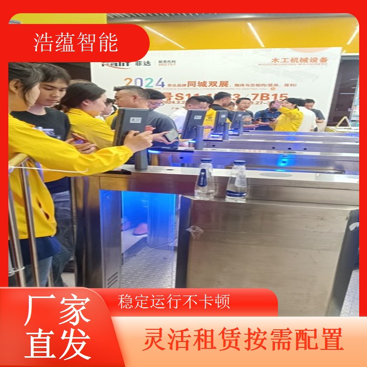 租赁带客流量预警功能的摆闸机用于大型展会