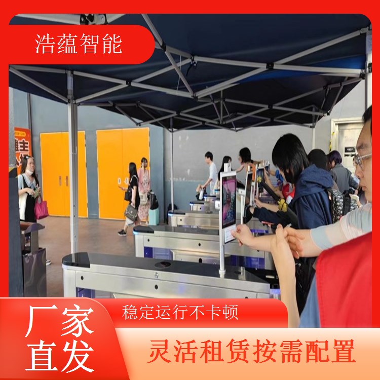 未来趋势智慧展会建设中的智能摆闸机租赁角色